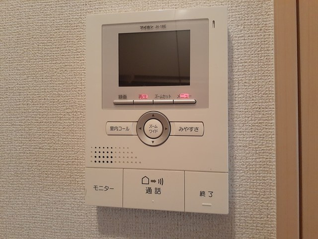 アラモードFⅡのセキュリティ