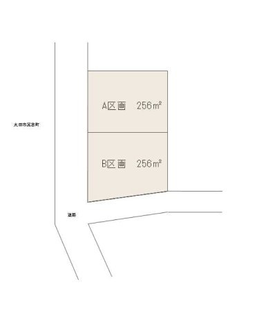 太田市富若町　B区画
