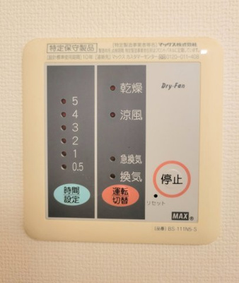 【設備】 | グローリエ