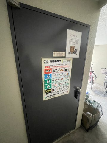 クレッセント中野富士見町のその他共用部分