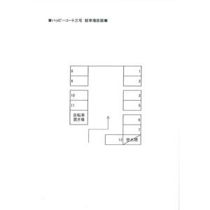 姫路市飾磨区三宅１丁目の賃貸マンションの駐車場