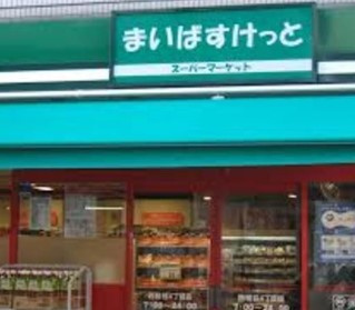 【周辺】 | エスジーコート大塚駅前