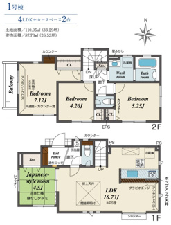 【間取り】 | 【仲介手数料無料！！】府中市四谷４丁目　新築戸建て（全5棟）1号棟　4550万円 | 1号棟間取図2