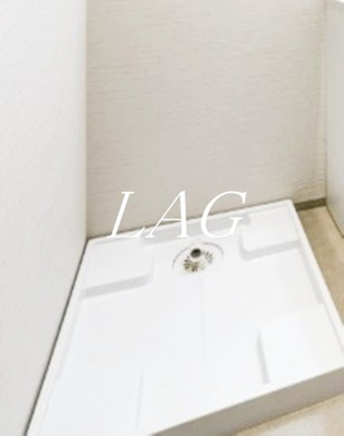 【設備】 | ラネージュ海老名 | 室内洗濯機置き場です。（同仕様設備です。）