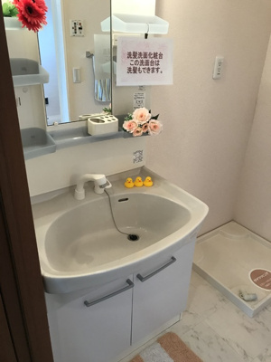 【洗面所】 | クレマンティーヌ