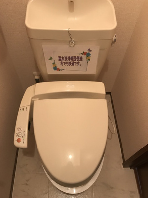 【トイレ】 | クレマンティーヌ