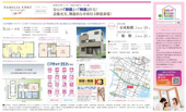 【仲介手数料無料】船橋市栄町　新築戸建ての画像