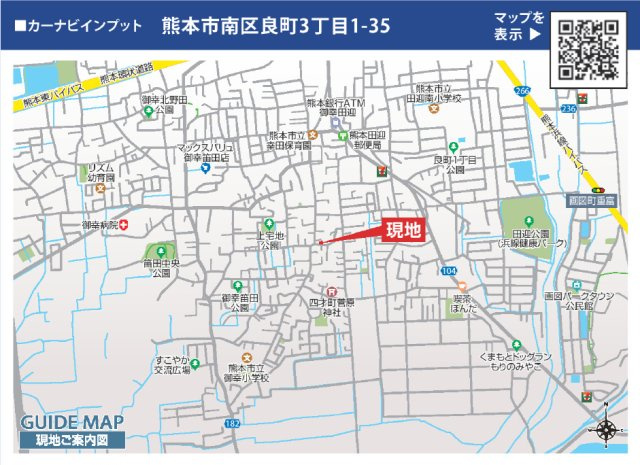 ブルーミングガーデン／南区良町3丁目／２号棟の地図
