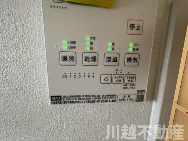 新河岸駅まで徒歩１３分の設備|お客様第一主義