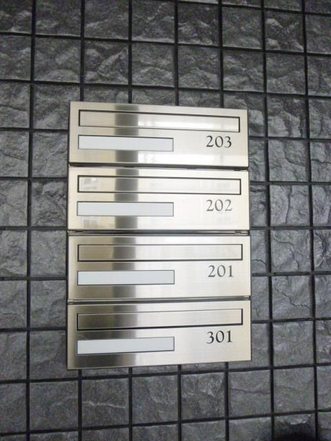 ウナパーク南池袋のその他共用部分