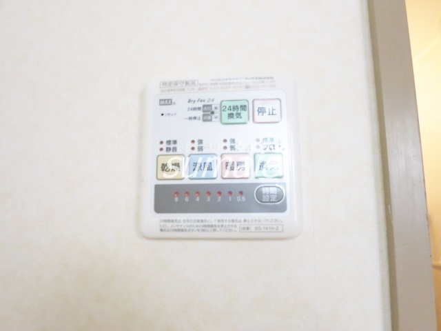 フクロク・ハイ・マンション３号館の設備|浴室乾燥ついてます♪