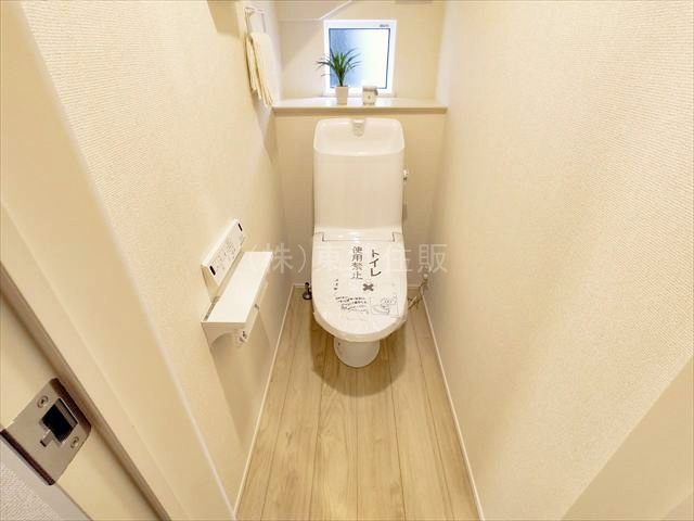 【トイレ】の画像