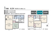 狭山市入間川２丁目　全１棟の画像