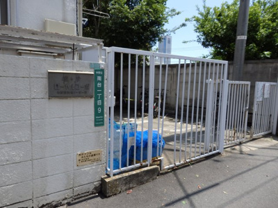 【その他共用部分】 | 幡ヶ谷ローヤルコーポ