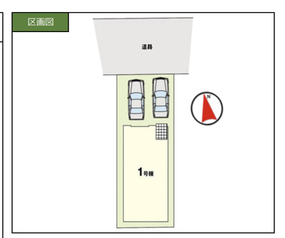 【区画図】 | 名古屋市千種区小松町1期　新築戸建 | キャンペーン対象物件です♪詳細は弊社ホームページもしくはスタッフまでお気軽にお問合せ下さいませ♪ お役に立てる自信があります♪