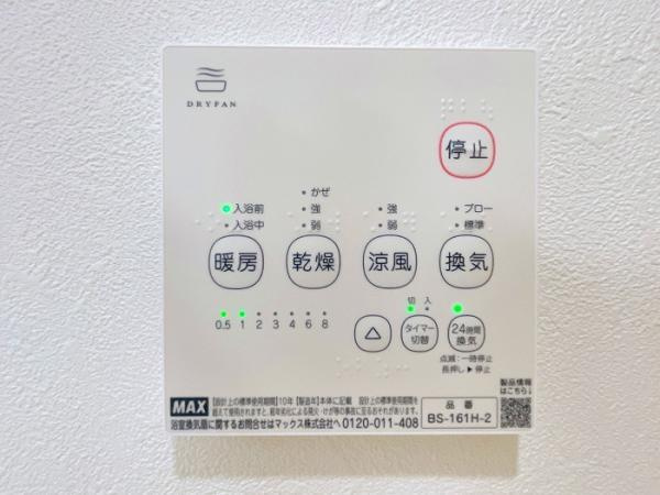 岡山市北区津高　リフォーム済み　中古一戸建て【仲介手数料無料】の収納