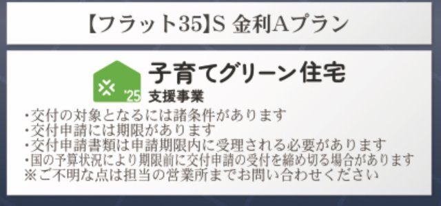 佐賀市神野西　第７　1号棟のその他