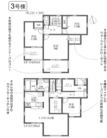 【間取り】 | 姫路市奥山4期（全3棟）3号棟 | 4LDK＋WIC＋大型クローゼットです。