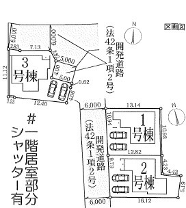 【区画図】 | 姫路市奥山4期（全3棟）3号棟 | 3号棟です。