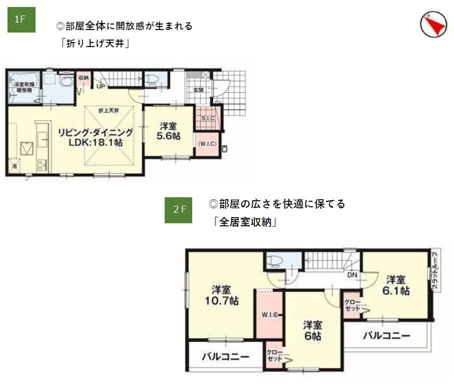 仲介手数料不要　KEIAIビルド合志市幾久富１期【南ヶ丘小・合志中】
