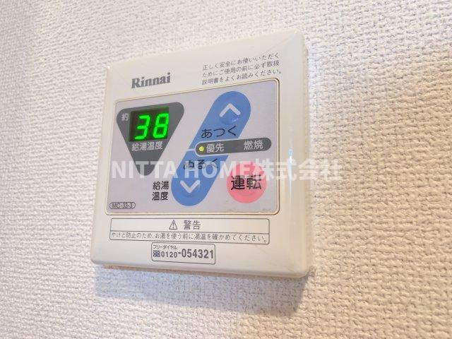 エスポワール・楯森の設備|給湯リモコンです☆