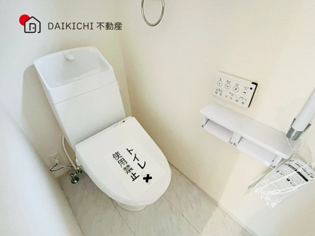 【トイレ】 | 鴻巣市箕田第7　新築戸建　全1棟　1号棟