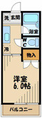 反転タイプ有