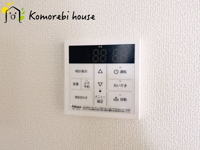 さいたま市大宮区堀の内町2丁目　第1期　新築一戸建て　リナージュ　01の設備|ワンタッチで湯張りや追い焚きができる給湯スイッチ。夕飯の支度をしながら、同時進行でお風呂の準備ができる効率の良い生活動線が魅力です。