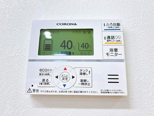 岡山市東区富士見町　リフォーム済み　中古一戸建て【仲介手数料無料】のトイレ