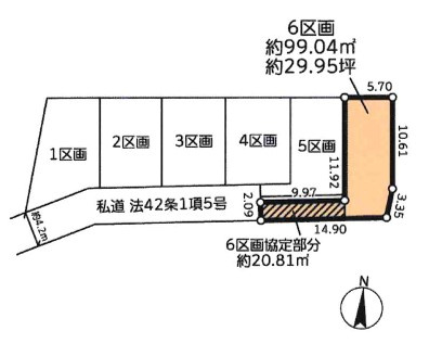 ◎茅ヶ崎市若松町　中古戸建の区画図|区画６☆