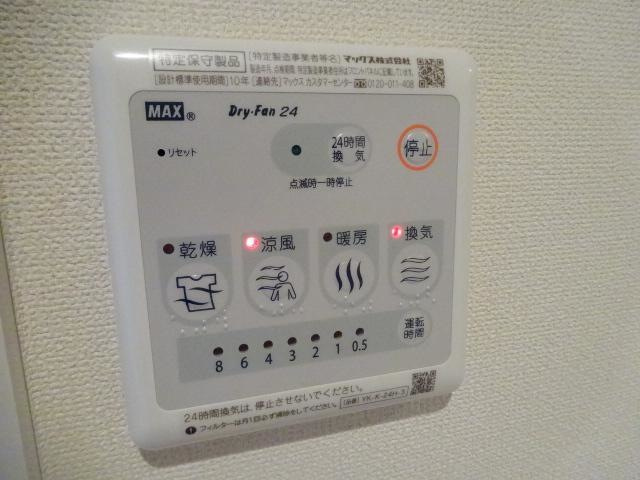 サン・ルミナスの設備