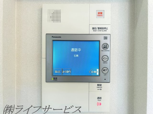 【セキュリティ】 | グランコート西中島 | ＴＶモニター付インターホン