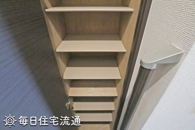 【収納】 | 幸