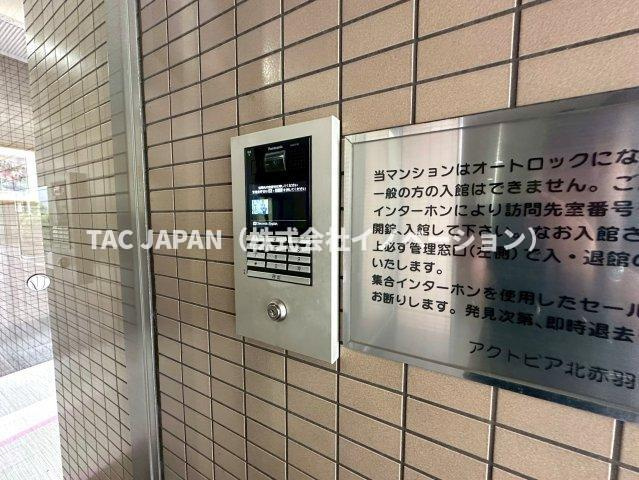 アクトピア北赤羽参番館のエントランス|【オートロック】
 リビングから来訪者を確認できる防犯性に優れたオートロック完備。