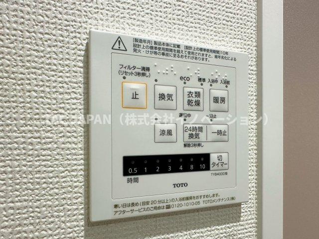 アクトピア北赤羽参番館の冷暖房・空調設備|【浴室換気乾燥機】
雨のお洗濯や日頃のメンテナンスにも大活躍！ヒートショック対策も◎。