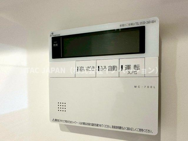 アクトピア北赤羽参番館の防犯設備|【オートバス】
キッチンからワンタッチでお湯張や追焚ができる便利なオートバス。