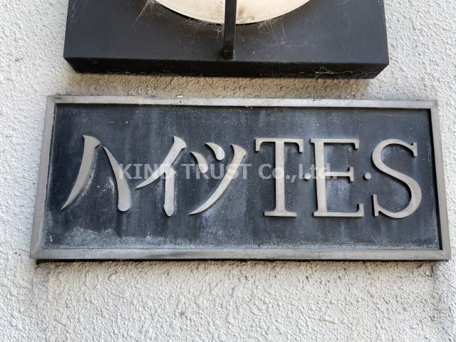 ハイツTESの外観パース|こちら、外観パースです