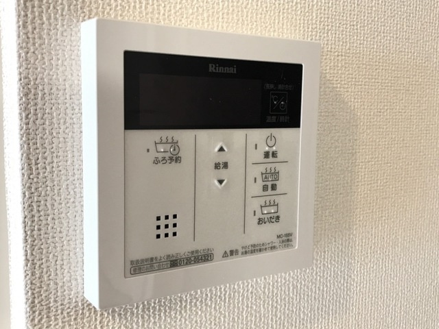 マウンテンフィールドの設備