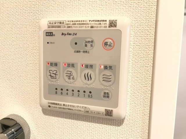 マウンテンフィールドの設備