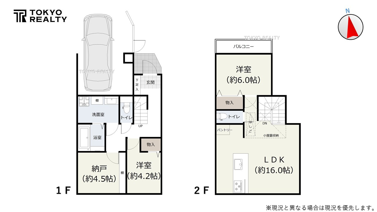 杉並区上荻3丁目　新築戸建の間取り|間取り図

ご内見希望・資料請求などお気軽にお問い合わせ下さい！
03-5990-5201