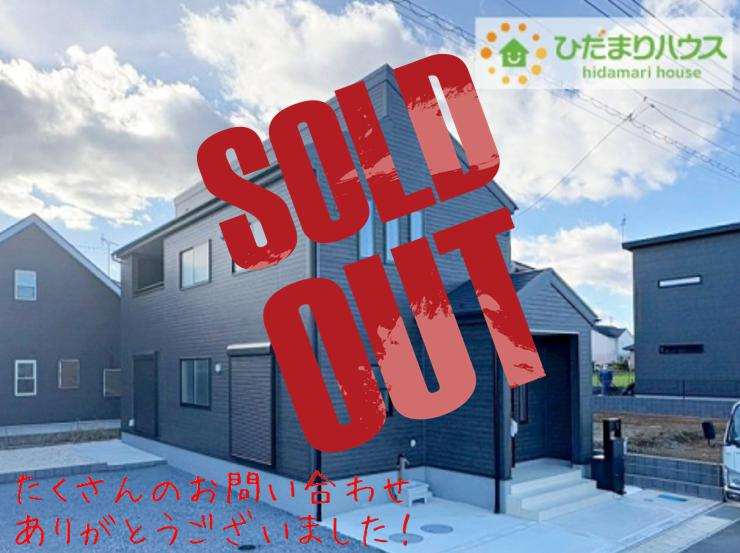 ひたちなか足崎19期　新築戸建　1号棟