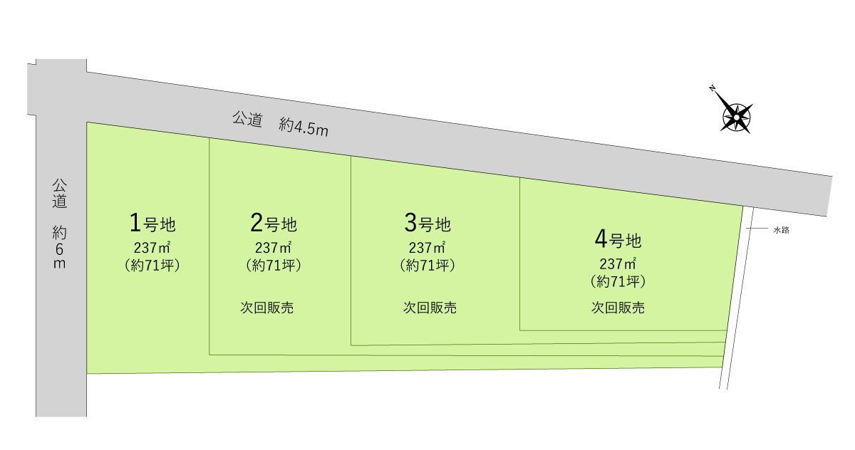 川越市大字古谷上の売地