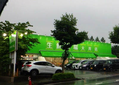 【その他】 | ベルドミール壱番館