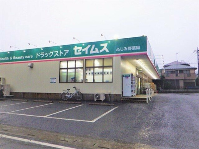 【その他】 | ベルドミール壱番館