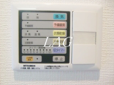 【設備】 | レガスタ東向島 | 浴室乾燥機です。