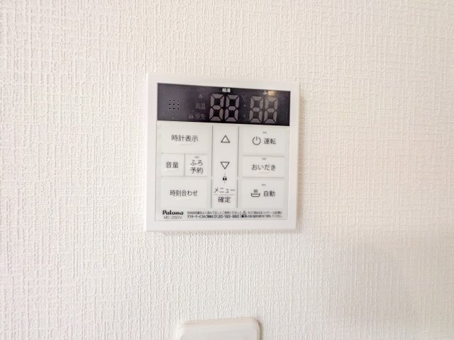 八王子市　川口町　新築一戸建て　８６期の設備|～給湯器リモコン　風呂予約機能、オートバス、追い炊き機能付～