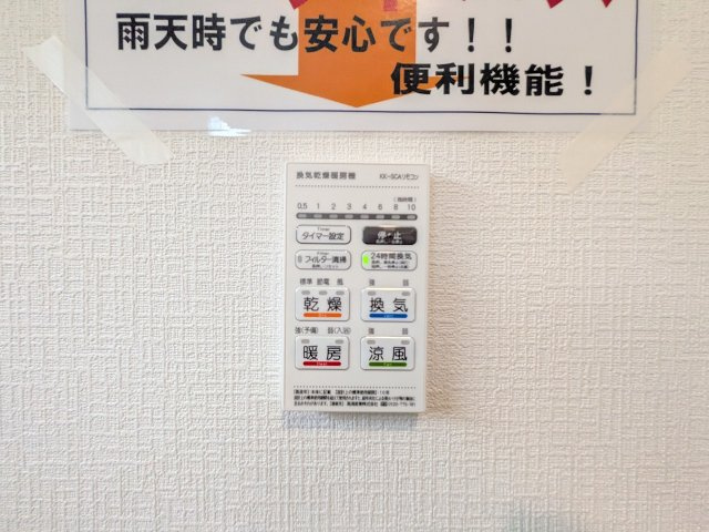 八王子市　川口町　新築一戸建て　８６期の浴室|～浴室暖房乾燥機能付き　遅い時間のお洗濯や、梅雨時期・花粉の時期など大活躍です～