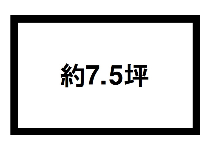マルセイビル郡山