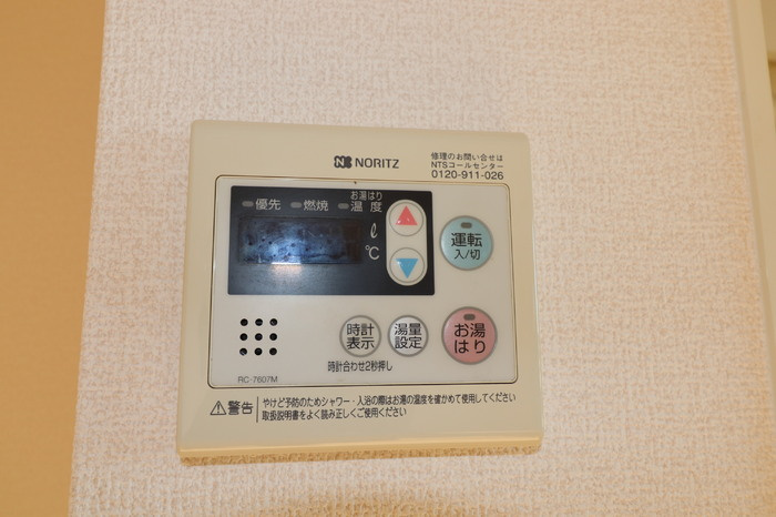 アガパンサスの設備