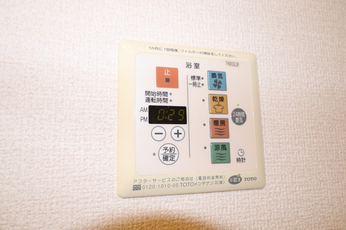 アガパンサスの設備